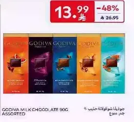 Godiva Milk Chocolate 90g Assorted