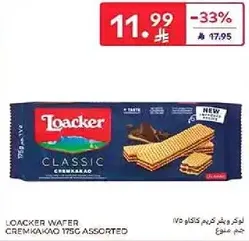 Loacker Wafer Cremkakao 175g Assorted