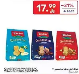 Quadratini Wafer Bag Tiramisu 220g Assorted