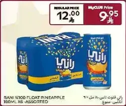 Rani %100 Float Pineapple 180ml x6 - Assorted