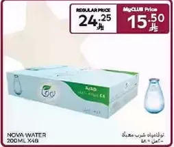NOVA WATER 200ML X48