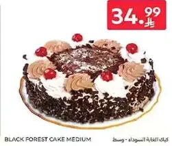 كيك الغابه السوداء - وسط