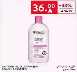 Garnier Micellar Water 700ml - Assorted
