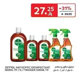 Dettol Antiseptic Disinfectant 500ML TP / 1L / Trigger 500ML TP