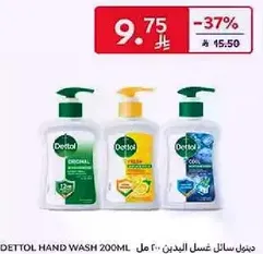 Dettol Hand Wash 200ml