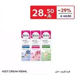 Veet Cream 100ml
