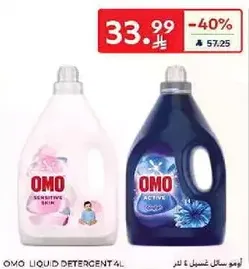 OMO Liquid Detergent 4L