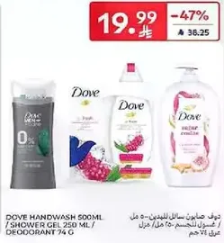 Dove Handwash 500ml / Shower Gel 250ml / Deodorant 74g