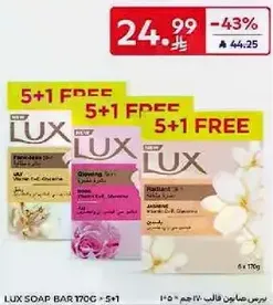Lux Soap Bar 170g - 5+1 FREE