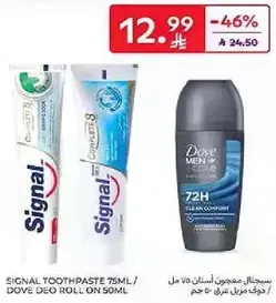 Signal toothpaste 715ml / Dove deodorant roll on 50ml
