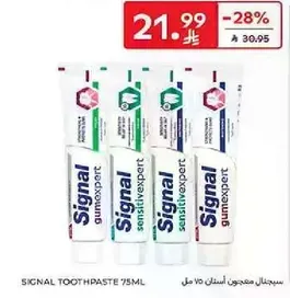 Signal toothpaste 75ml