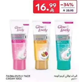 Glow & Lovely Face Cream 100g