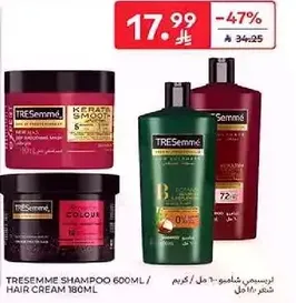 TRESEmmé Shampoo 600ML / Hair Cream 180ML