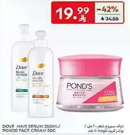 دوف سيروم للشعر 200 مل / كريم بوندز للوجه 50 جرام