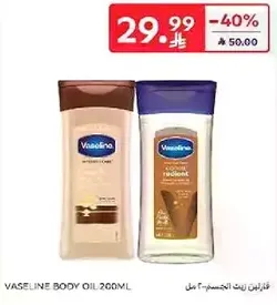Vaseline Body Oil 200ml