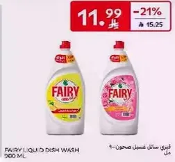 Fairy Liquid Dish Wash 900 ML