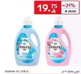 داوني مخفف 3 لتر