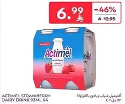 Actimel Strawberry Dairy Drink 93ml x4