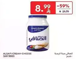 Alsafi Cream Cheese Jar 500g