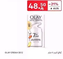 Olay Total Effects 7 in 1 Anti-Aging Moisturizer with SPF 15.
