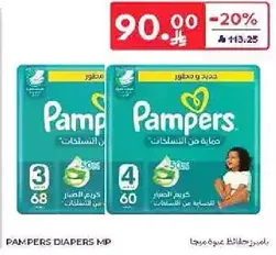 Pampers Diapers MP