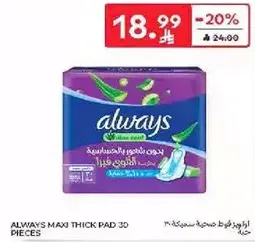 Always Maxi Thick Pad 30 Pieces