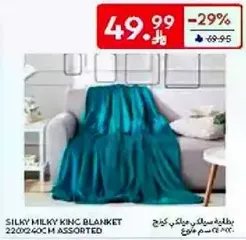 Silky Milky King Blanket 220x240 cm assorted.