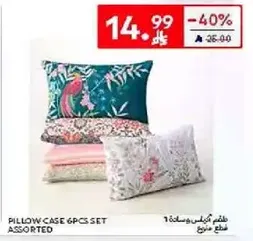 Pillow case 6pcs set assorted