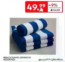 Beach towel 90x160cm assorted
