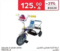 Double-seat steel tricycle