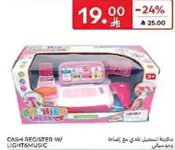 Cash register toy with light and music.