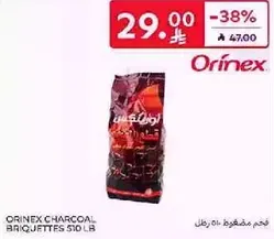 Orinex Charcoal Briquettes 510 lb