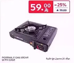 Portable gas stove with case