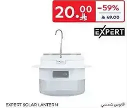 فانوس شمسي اكسبيرت.