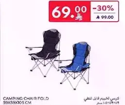Camping chair fold