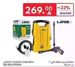 LAVOR POWER WASHER 120 BAR 1700W