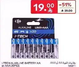 I-TECH ALKALINE BATTERY AA or AAA 20PCS