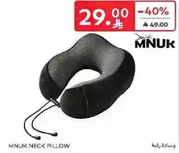 MNUK Neck Pillow