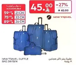 حقيبه سفر دالتين جينتين