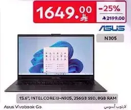 15.6 بوصه انتل كور i3-N305، 256 جيجابايت SSD، 8 جيجابايت RAM