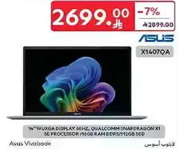 14" WUXGA display 60Hz, Qualcomm Snapdragon X1 SE processor, 16GB RAM DDR5/512GB SSD