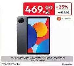 8.7", Android 14, Xiaomi Hyperos, 4GB RAM, 128GB, WiFi