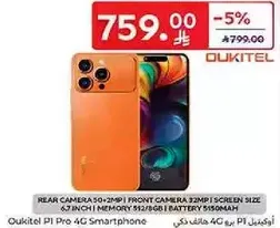 Oukitel P1 Pro 4G Smartphone with rear camera 50+2MP, front camera 32MP, screen size 6.7 inch, memory 128/8GB, battery 1500mAh.