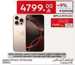 Apple iPhone 16 Pro Max 256GB with rear camera 48MP, front camera 12MP, screen size 6.9 inch, memory 256GB, battery 4461 mAh.