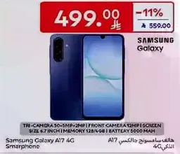 Samsung Galaxy A17 4G Smartphone with triple camera 50MP+2MP+2MP, front camera 12MP, screen size 6.7 inch, memory 128/6 GB, battery 5000 mAh.