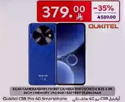 Oukitel C9 Pro 4G Smartphone with rear camera 13MP, front camera 5MP, screen size 6.00 inch, memory 256/64GB, battery 10,000 mAh.