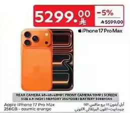 Apple iPhone 17 Pro Max 256GB - cosmic orange