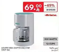 اله قهوه ARIETE 1394 DRIP 8K