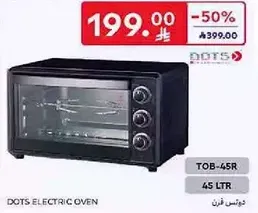 فرن كهربايي دوتس