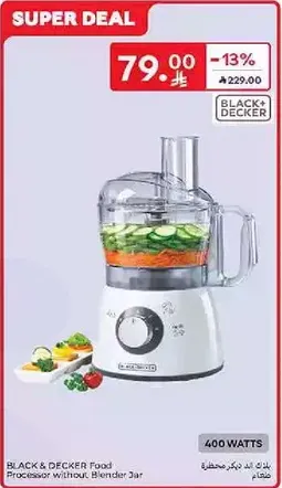 محضر طعام بلاك اند ديكر بدون وعاء الخلاط